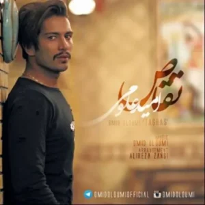 omid oloumi – taghas