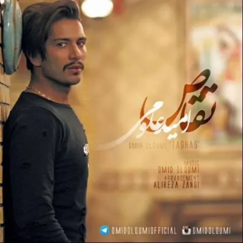 omid oloumi – taghas