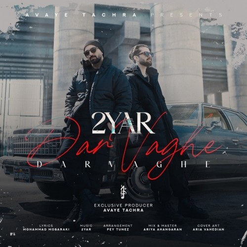 2 Yar – dar vaghe