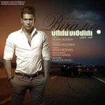 omid oloumi – birahe