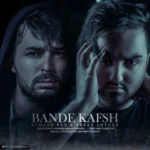 behzad pax & erfan shyger – bande kafsh