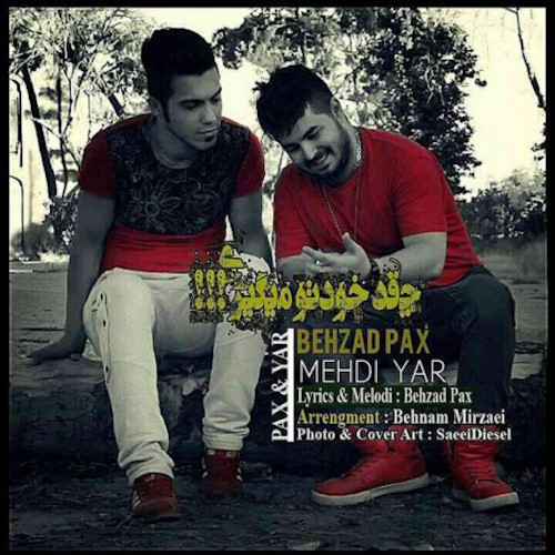 behzad pax & mehdi yar – cheghadr khodeto migiri