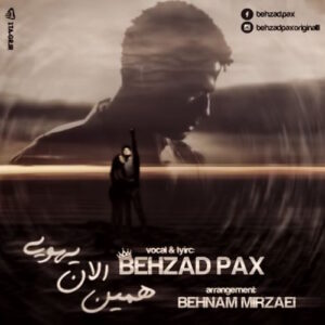 behzad pax – hamin alan yehoei