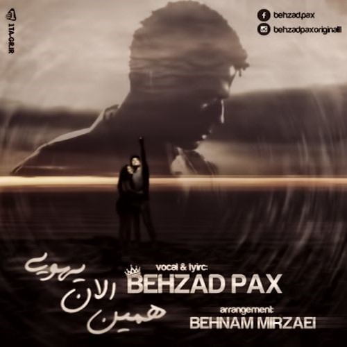 behzad pax – hamin alan yehoei