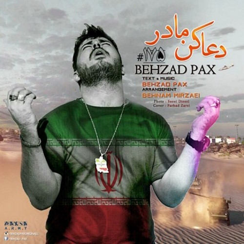 behzad pax – doa kon madar