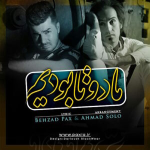 behzad pax & ahmad solo – ma do ta boodim