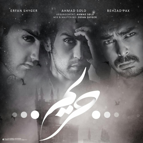 behzad pax & erfan shyger and ahmad solo – harim