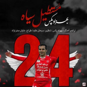 behzad pax – mostatil siah