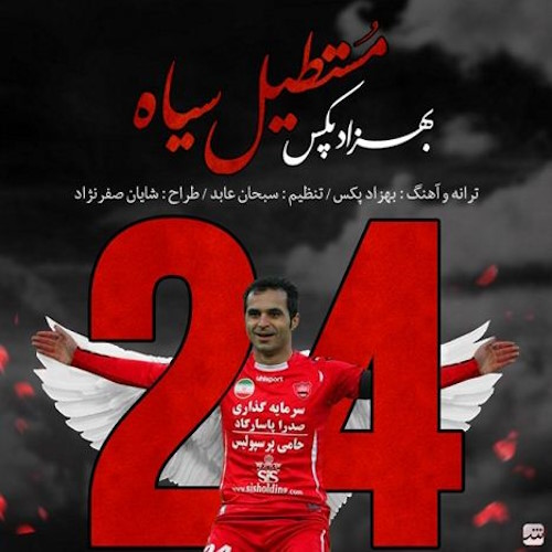behzad pax – mostatil siah
