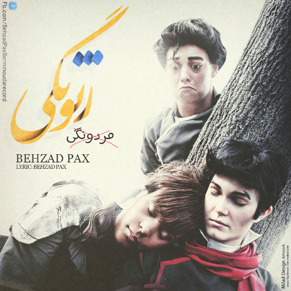 Behzad Pax – Zanoonegi
