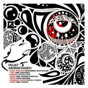 Hojat Ashrafzadeh – Cheshme To