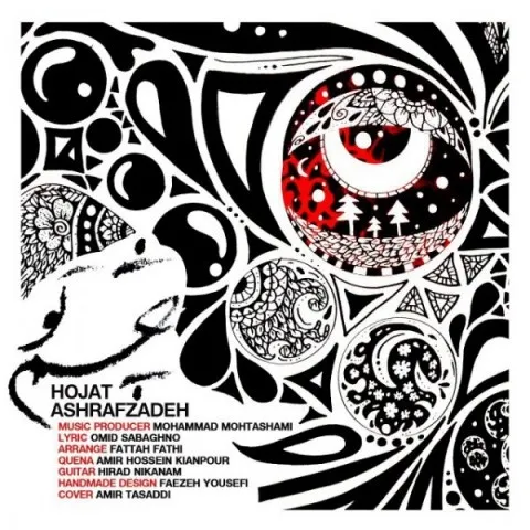 Hojat Ashrafzadeh – Cheshme To