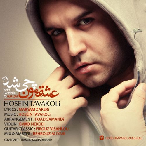hossein tavakoli – eshghemon chi shod