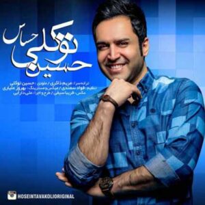 hossein tavakoli – hassas