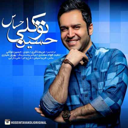 hossein tavakoli – hassas