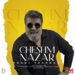 Mehdi Yaghmaee – Cheshm Nazar