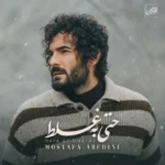 Mostafa Abedini – Hata Be Ghalat