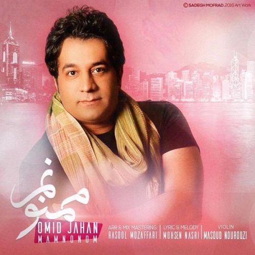 omid jahan – mamnonam