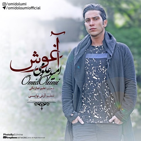 omid oloumi – aghoosh
