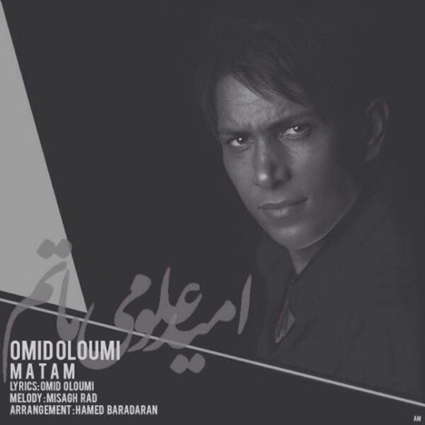 Omid Oloumi – Matam