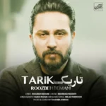 Roozbeh Bemani – Tarik