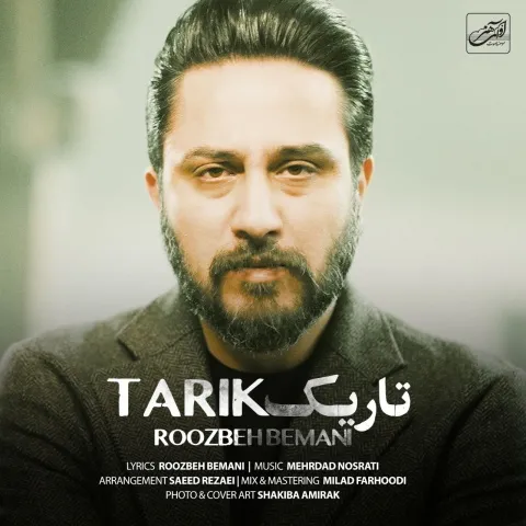 Roozbeh Bemani – Tarik