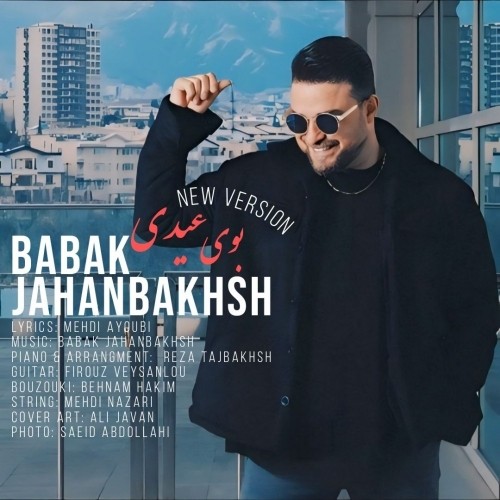 Babak Jahanbakhsh – booye eydi (new version)