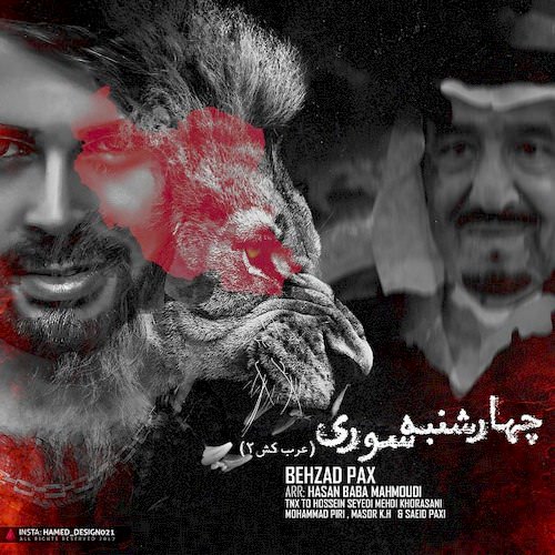 behzad pax – 4shanbe soori