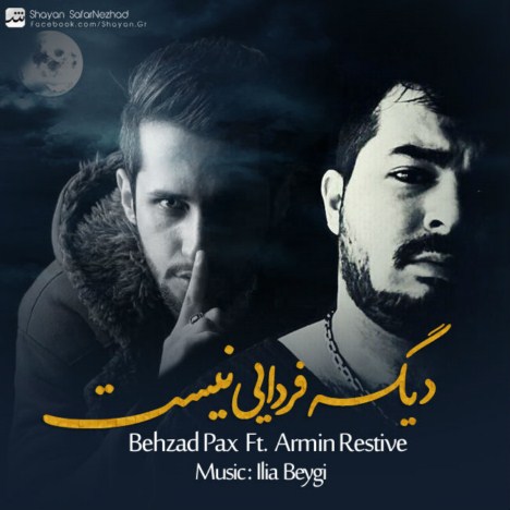 behzad pax & armin restive – dige fardaei nist