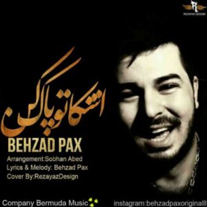 behzad pax – ashkato pak kon
