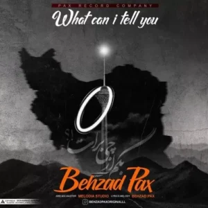 behzad pax – begam az chi barat