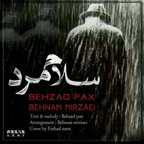 behzad pax & Behnam Mirzaei – salam mard
