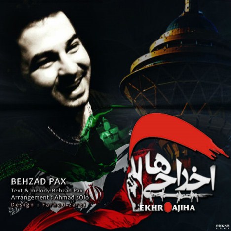 behzad pax – ekhrajiha