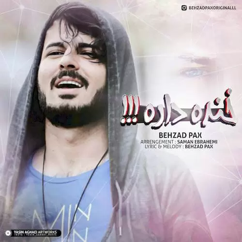 behzad pax – khande dare