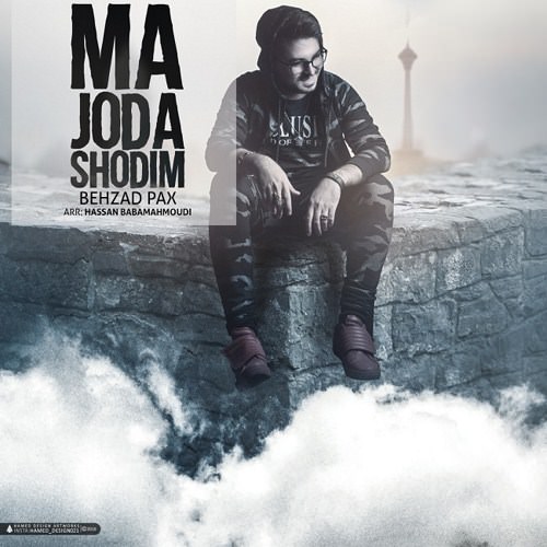 behzad pax – ma joda shodim