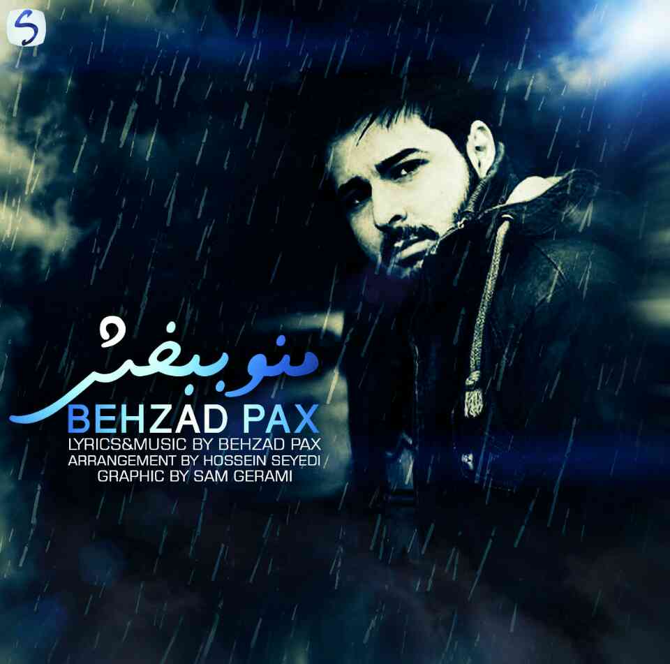 behzad pax – mano bebakhsh