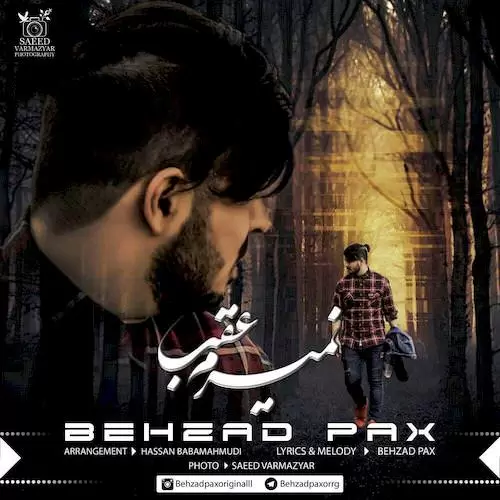 behzad pax – nemiram aghab