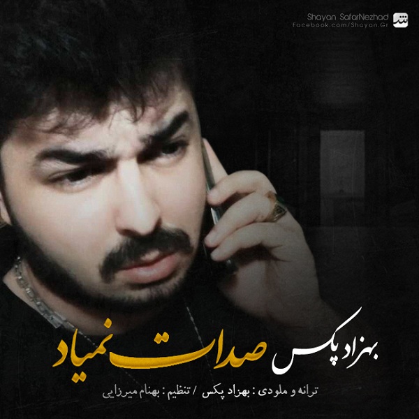 behzad pax – sedat nemiyad