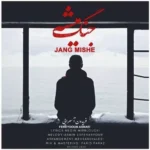 Fereydoun Asraei – jang mishe