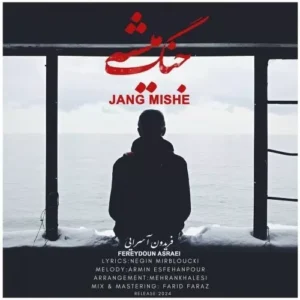 Fereydoun Asraei – jang mishe