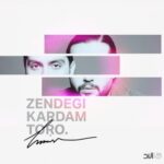 Haamim – zendegi kardam toro