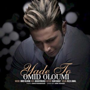 Omid Oloumi – yade to