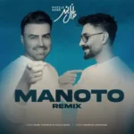 puzzle Band – manoto remix