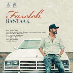 Rastaak Hallaj – faseleh
