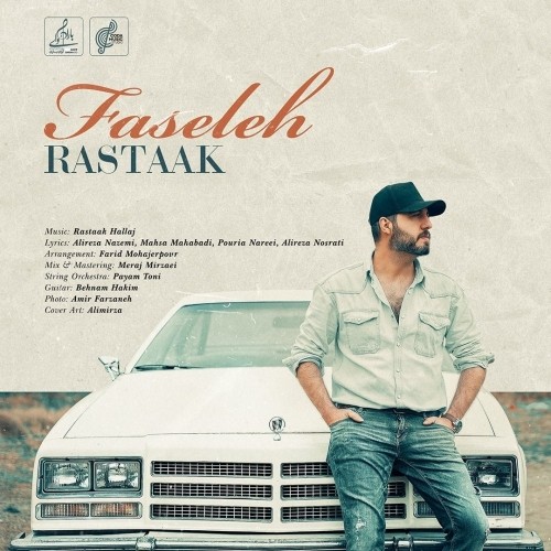 Rastaak Hallaj – faseleh