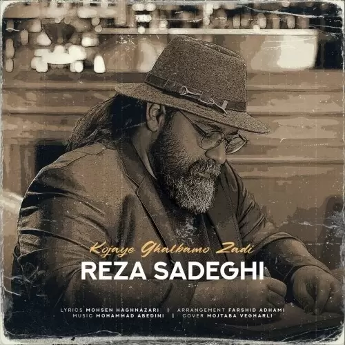 Reza Sadeghi – kojaye ghalbamo zadi