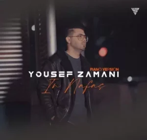 Yousef Zamani – in nafas (piano version)