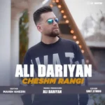 Ali Dariyan – Cheshm Rangi