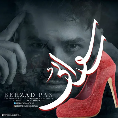 behzad pax – rosvaei