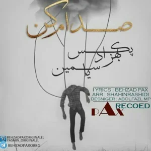 behzad pax – sedam kon